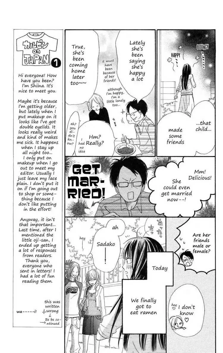 Kimi Ni Todoke Chapter 8 5